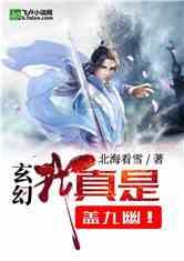 谢楠为什么会被全网劝离?