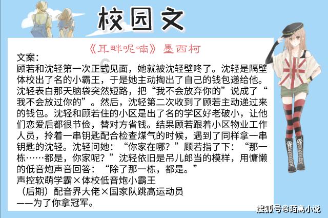 美妙冬季拼图