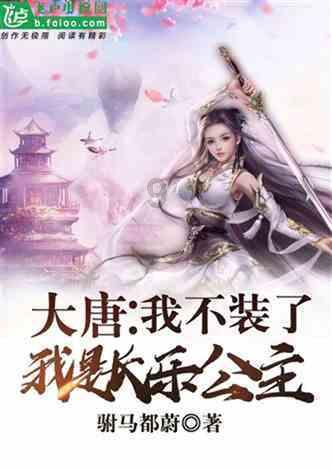15岁少女，为救落水儿童牺牲，20年后获救孩子却被判死刑