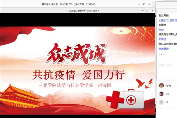 逃离老旧温泉社